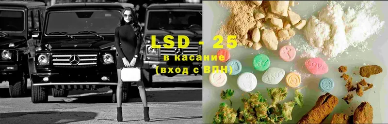 Лсд 25 экстази ecstasy Опочка